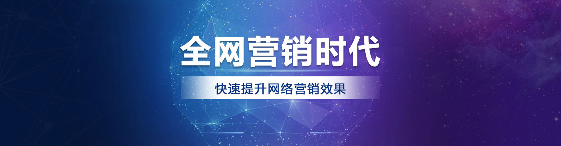 海拉尔信息流代理