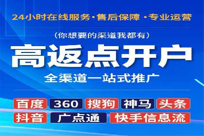 SEM竞价推广案例：优化广告创意提升点击率